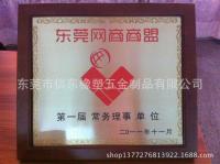 信東xiang塑----商盟理shidan位證書