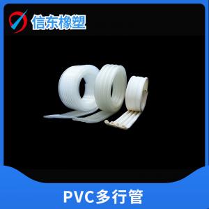 聚氯乙烯(PVC)多行管