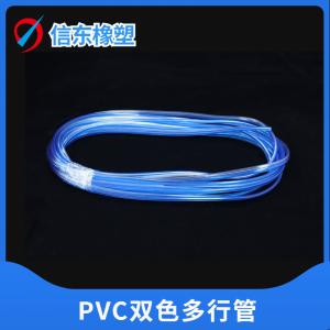 聚氯乙烯(PVC)双行或者多行管